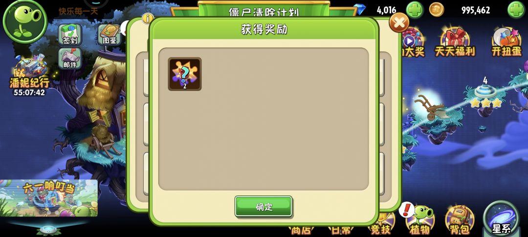 可算是让我刷到了一万五了！！ 3