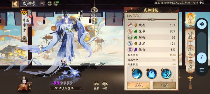 来玩吧一玩一个不吱声，随机加技能真没做过手脚吗，我感觉都是1技能先吃满了截图