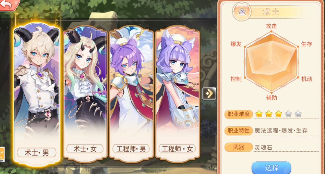 彩虹岛手游怀旧版,2024新版手游爆率提升 3