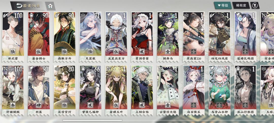 值得回坑吗 1