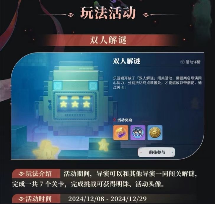 1.2钓鱼佬狂喜新皮肤新玩法新关卡具体一览 5