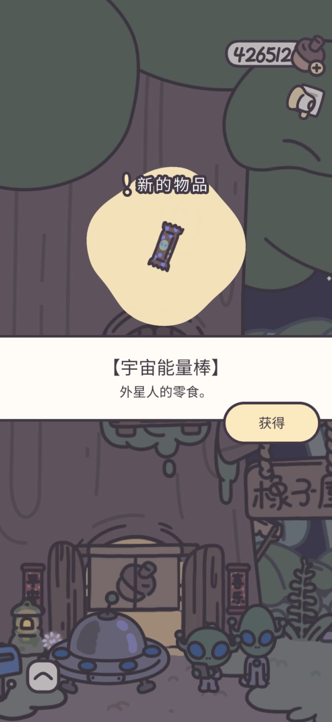 远方的朋友 4