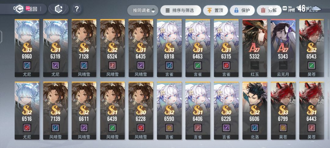 我这练度打不过200%分进合击战 2