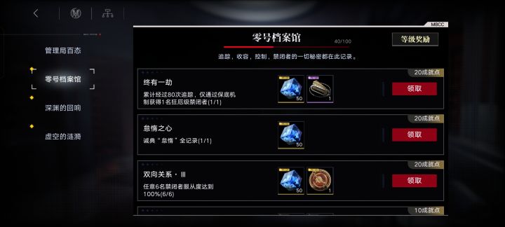 不就大保底还吃满了吗，不就区区152抽吗，不会破防的[表情_丑竟己][表情_丑竟己][表情_丑竟己]#无期迷途截图
