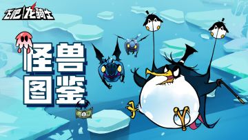 冰川海鲜特辑！广东人都不敢吞的海产野味