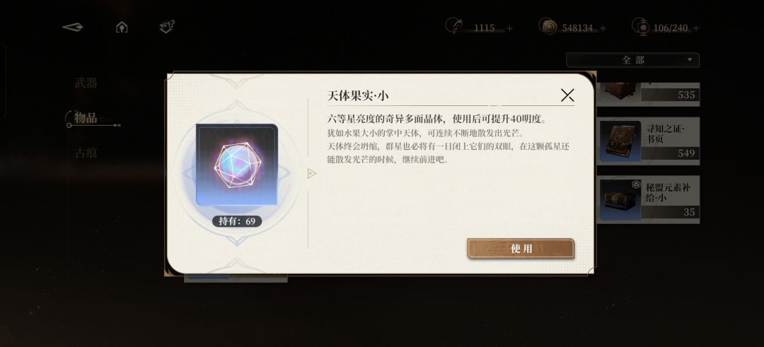 哈基黑你这家伙 1