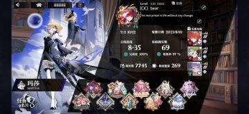 才知道要关服了啊