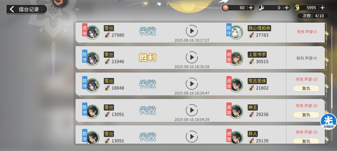 白票第1天 5