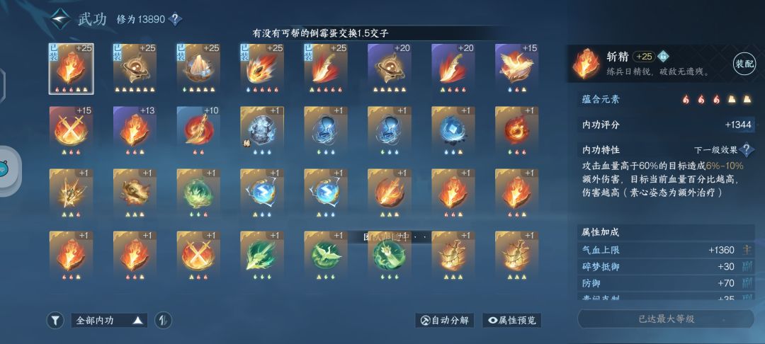 萌新求教 2