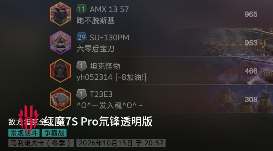 动态图片 6