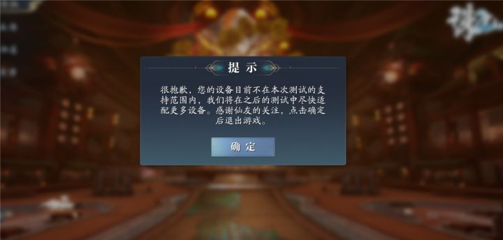 刚刚花100买了个激活码，我不配玩[表情_叹气]截图