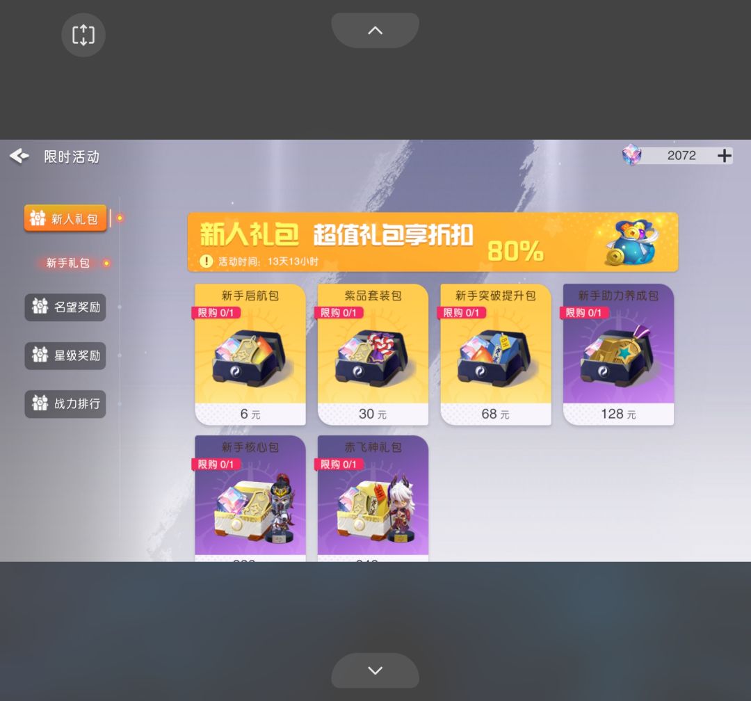 动态图片 3