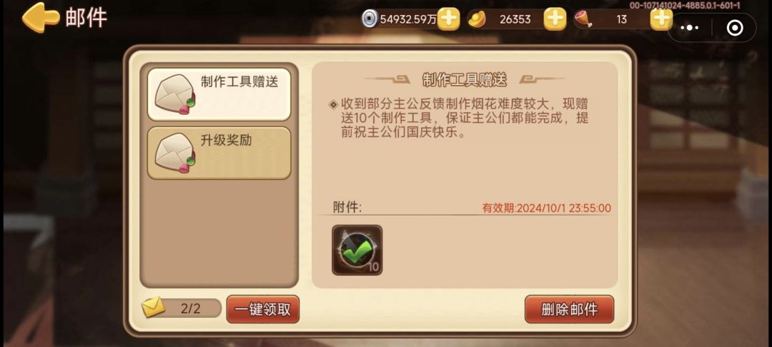 谁反映的? 1