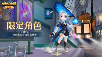 【伦敦版本PV】伦敦魔法学院开学啦！