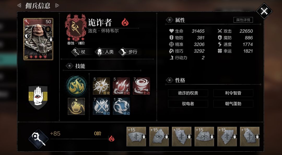 动态图片 7