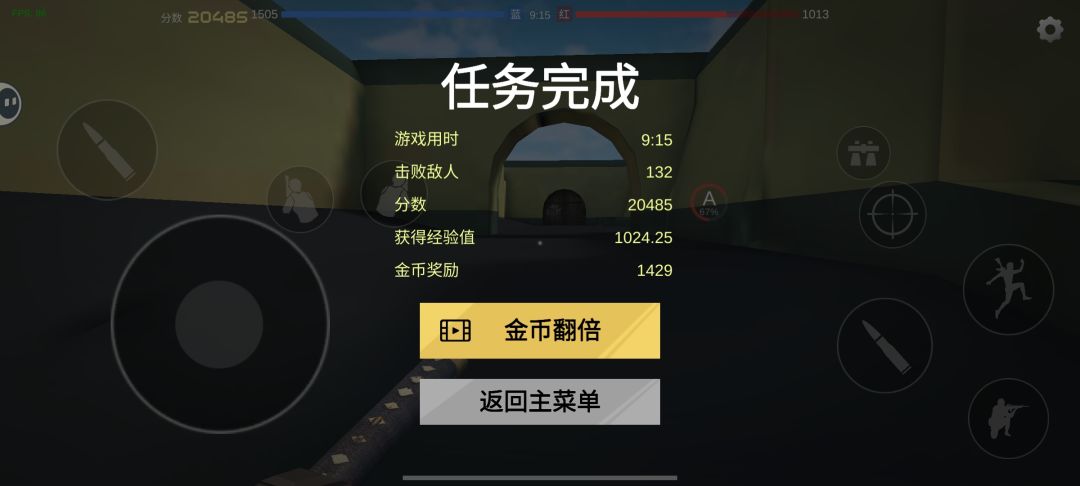 近战占点爽杀 1