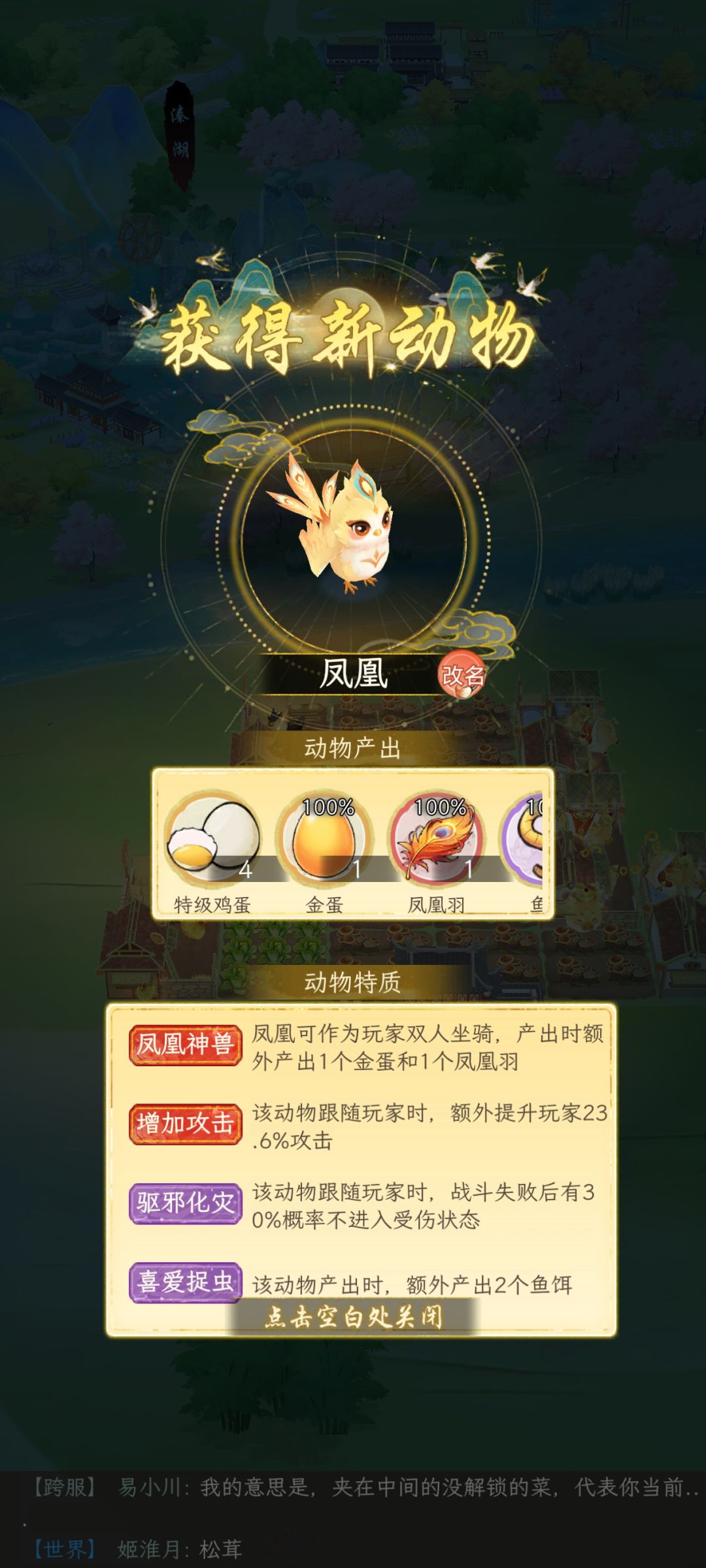 呱!我要节制天下兵马口牙! 1