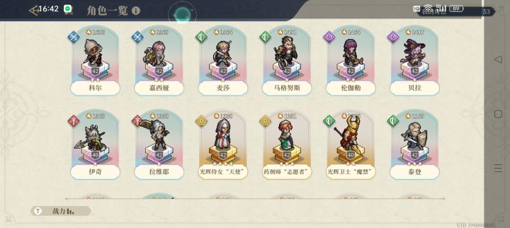 3星老泰还值得198玩吗截图