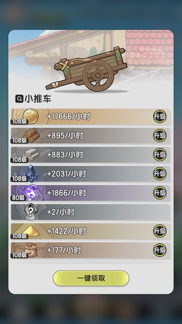 S2 黑/鬼牢术的第88日 2