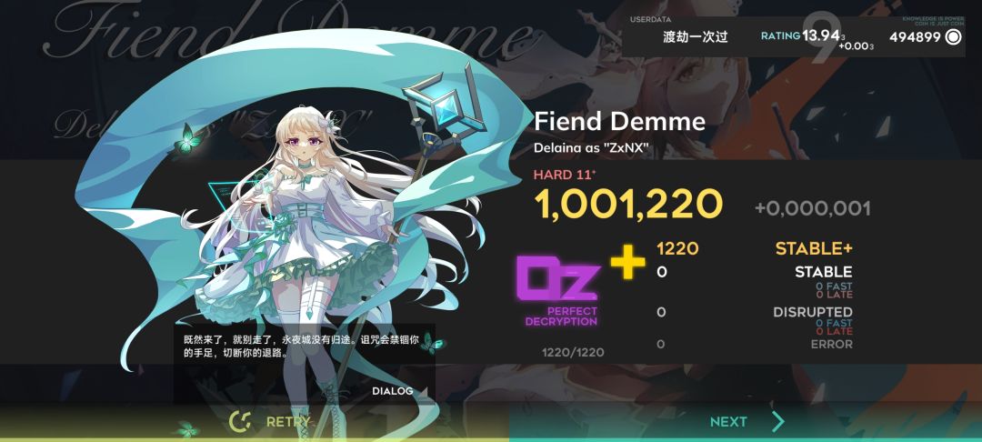 11+三杀 3