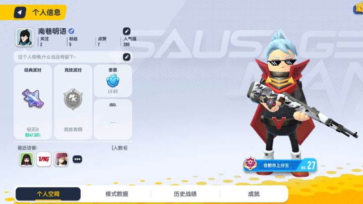 萌新求带截图