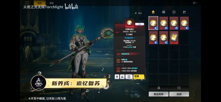 发现了不得了的东西啊截图