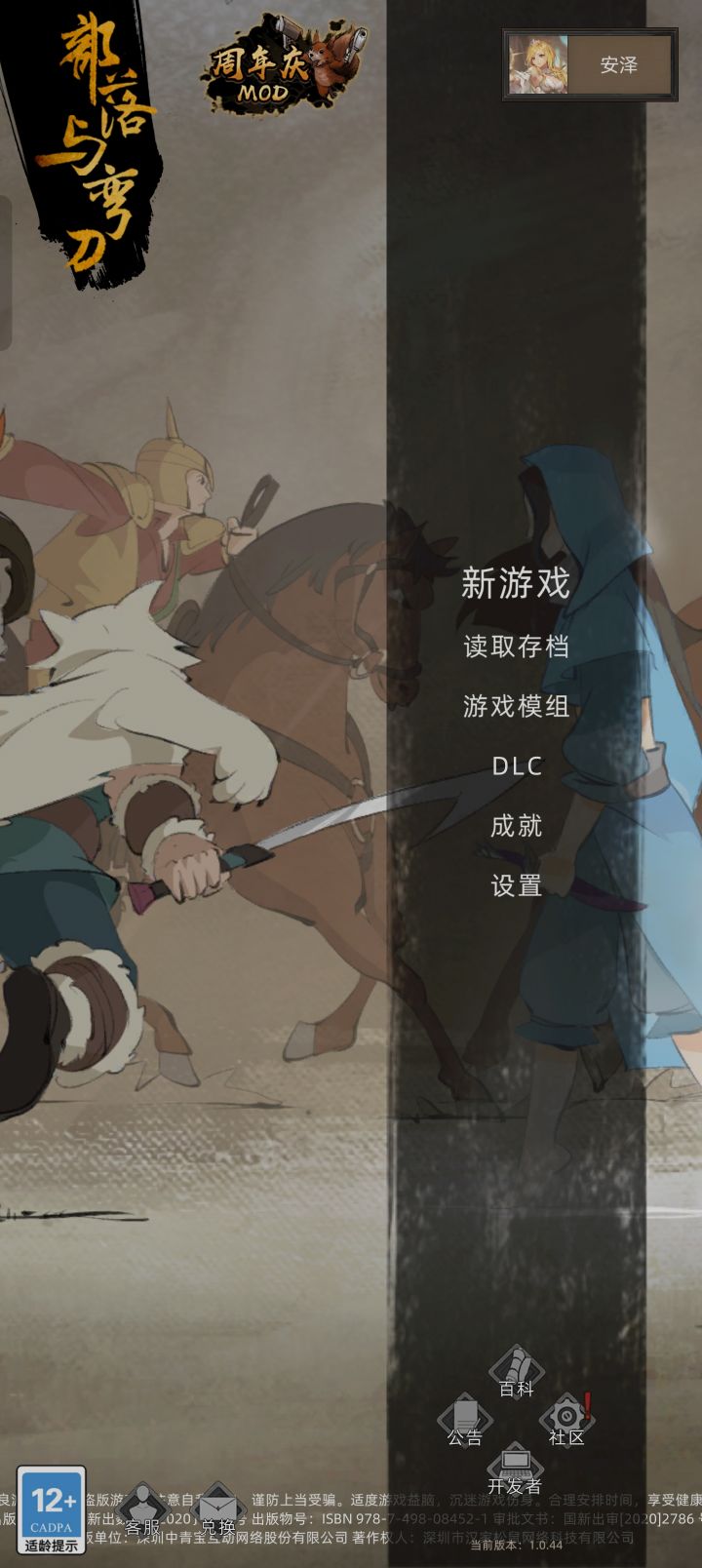 bug?截图