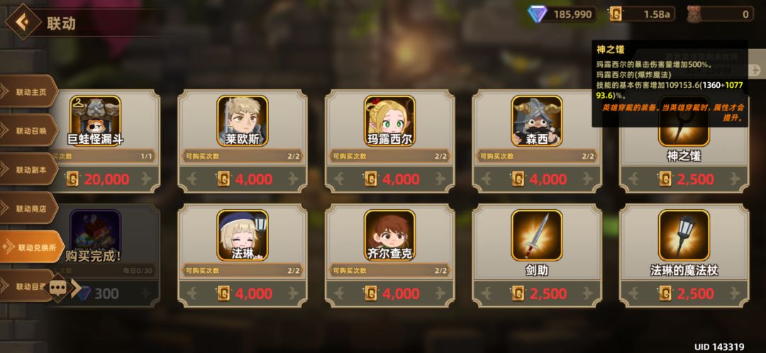 感觉好猛 2