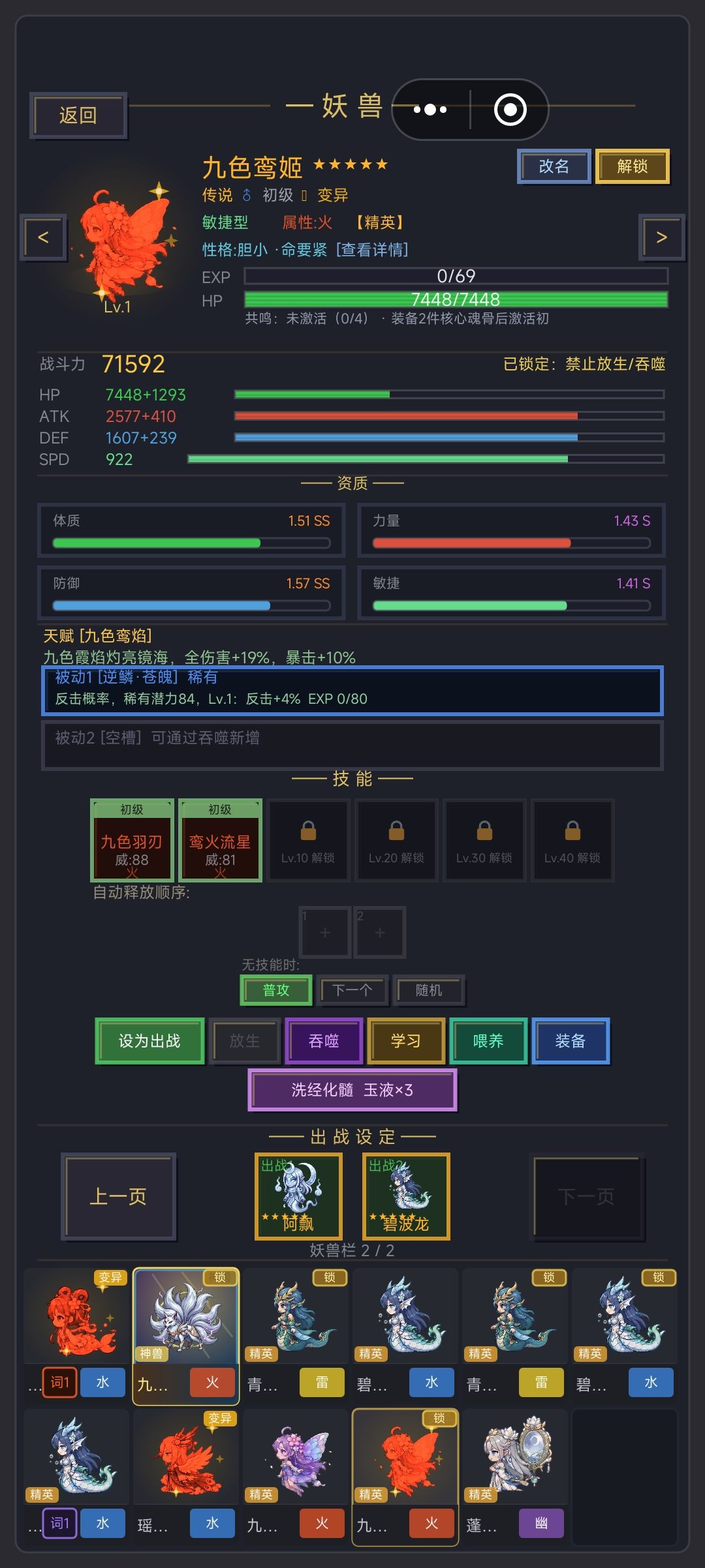 这极限废物要洗不? 1