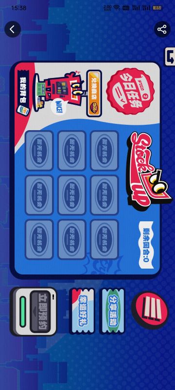 这里还有活动可以参加别错过了