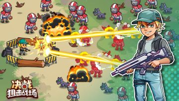 【决战狙击战场】第七期福利月卡活动