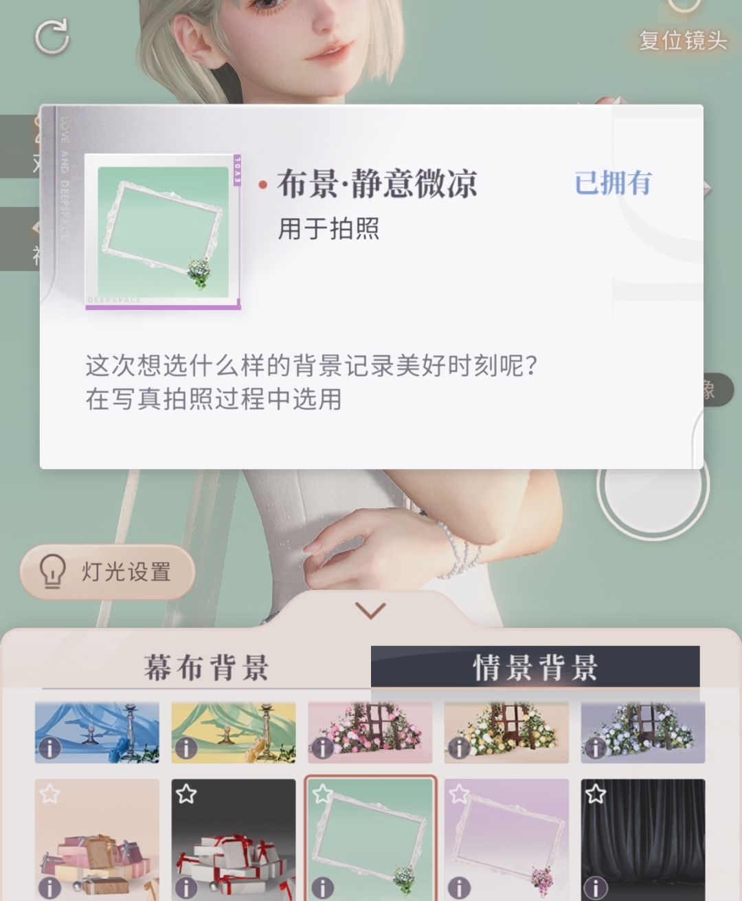 我宣布这个布景就是目前最清新的一个 1