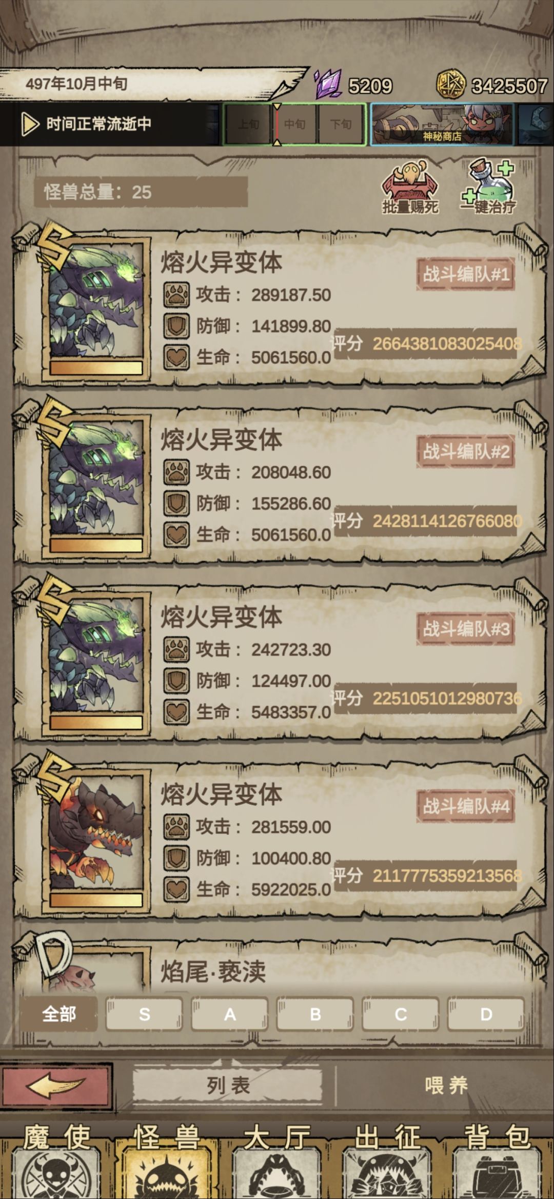 哈哈哈，我也卡出来了 2