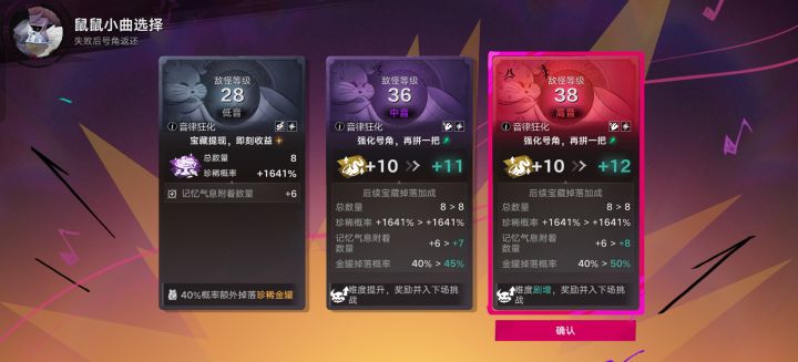 只能打到 10截图