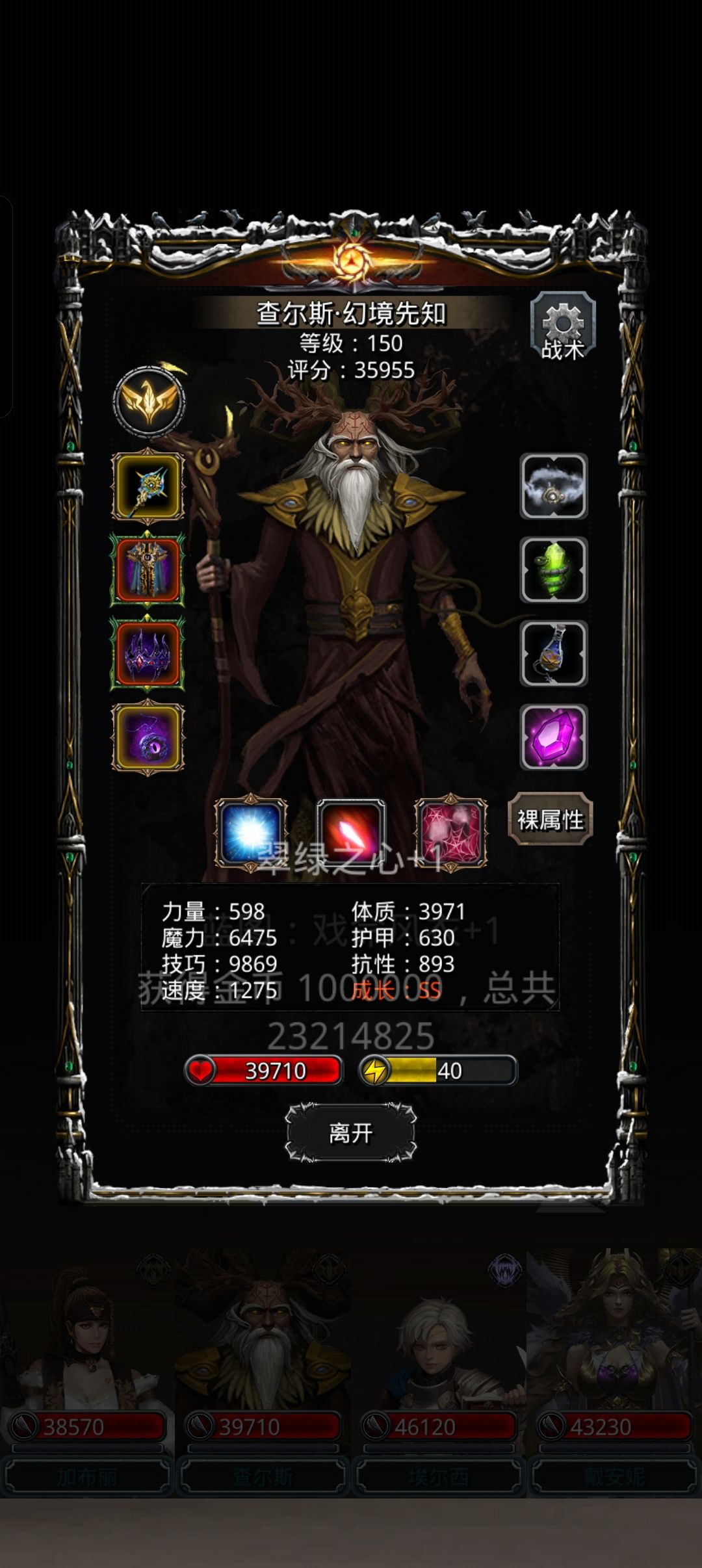 图52树心 4