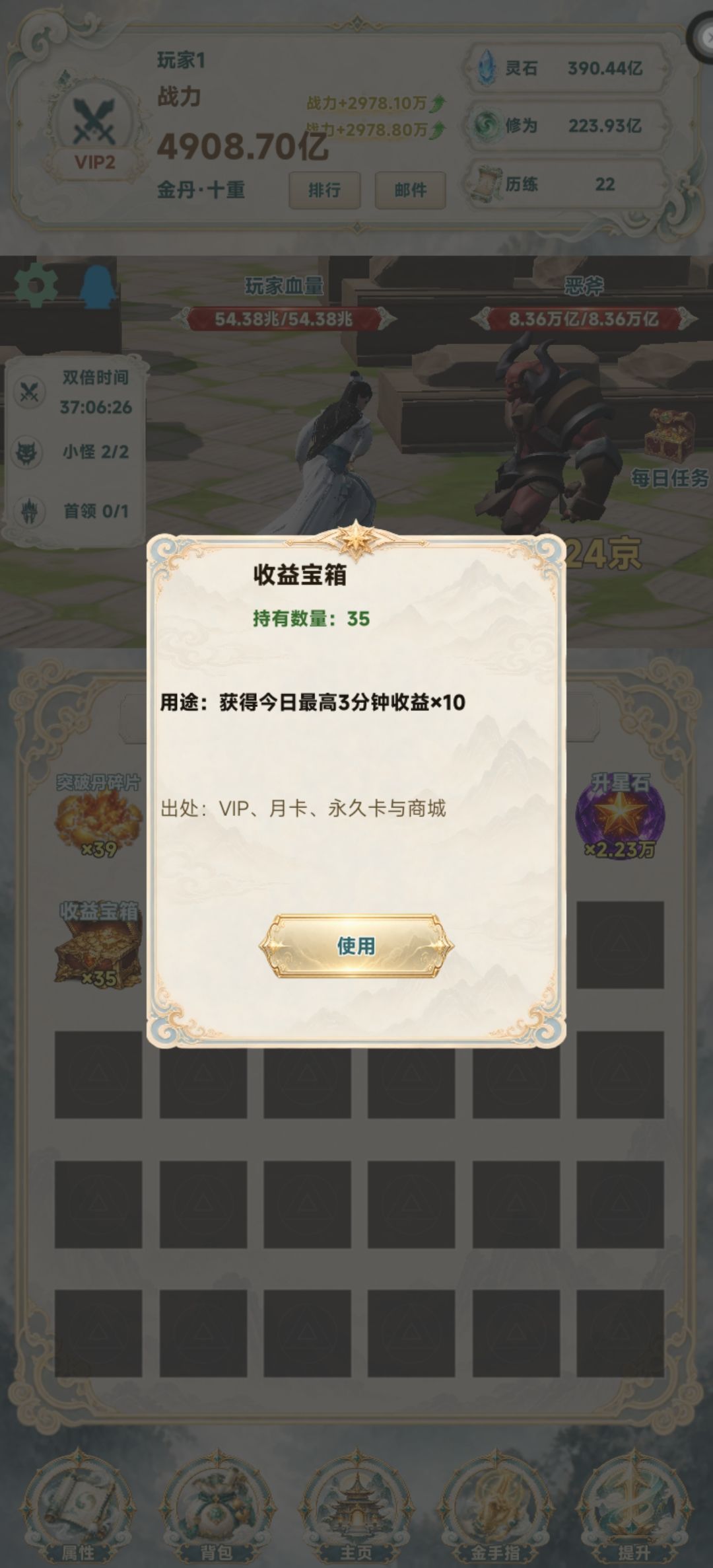 动态图片 3