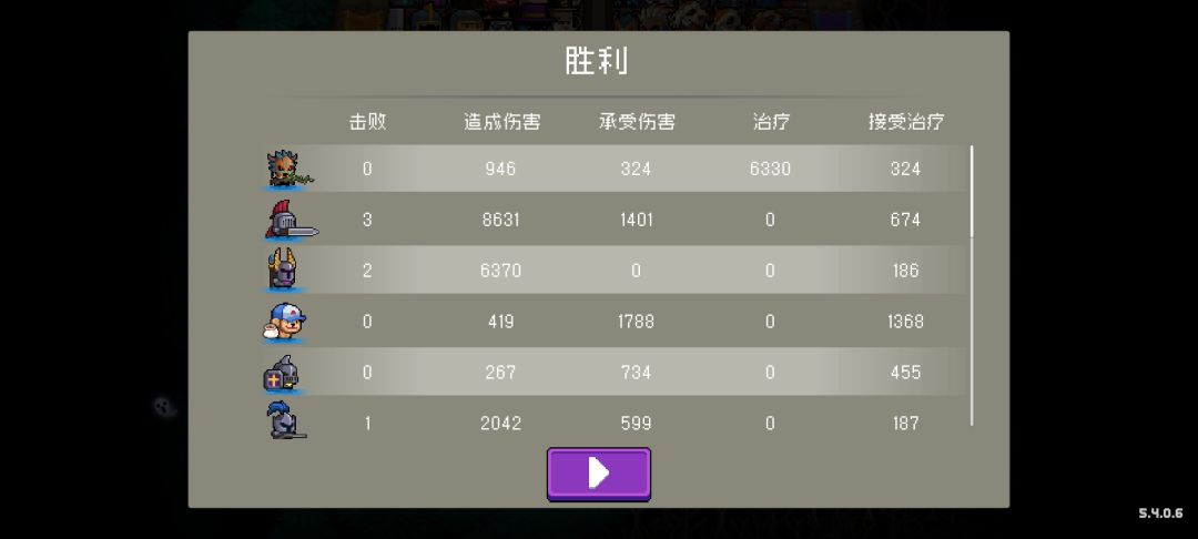 这阵容咋输啊,猴子直接无敌 3