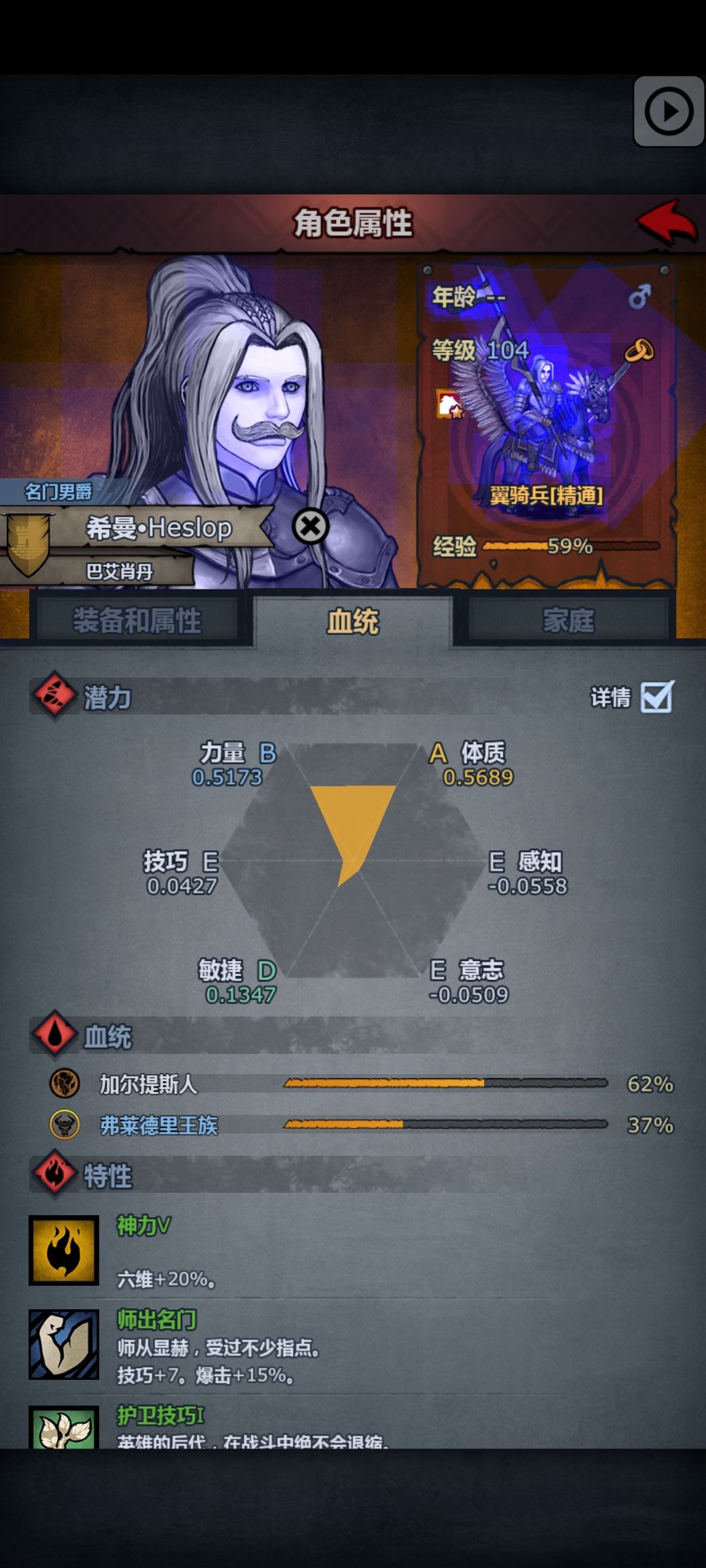 这游戏什么时候最好玩呢 9
