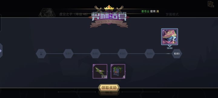 密密麻麻,虚空之刺,燃尽了截图