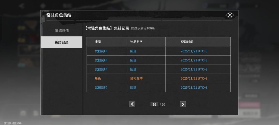 你们到底是真欧还是托啊? 4