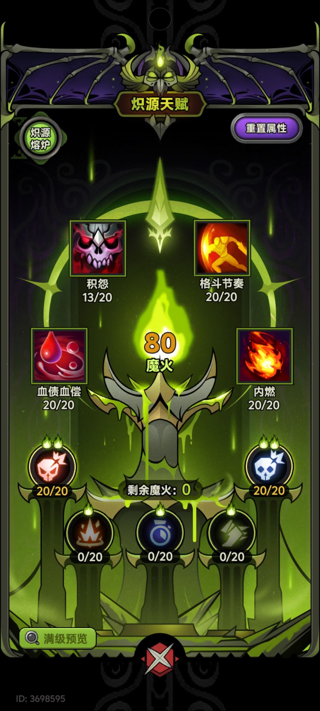49无定 2