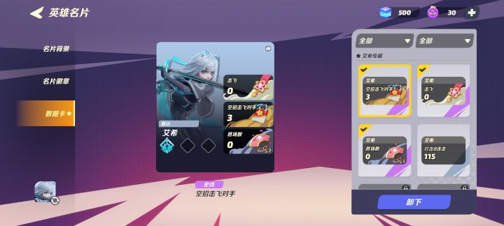 有人知道为什么数据卡数据不加吗截图