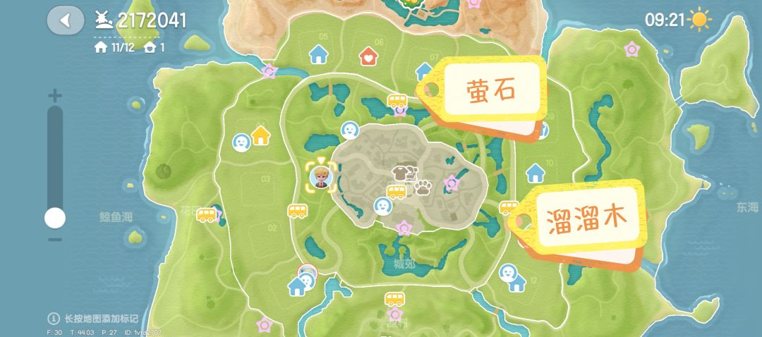 12.22圣诞谜题萤石溜溜木兑换码 2