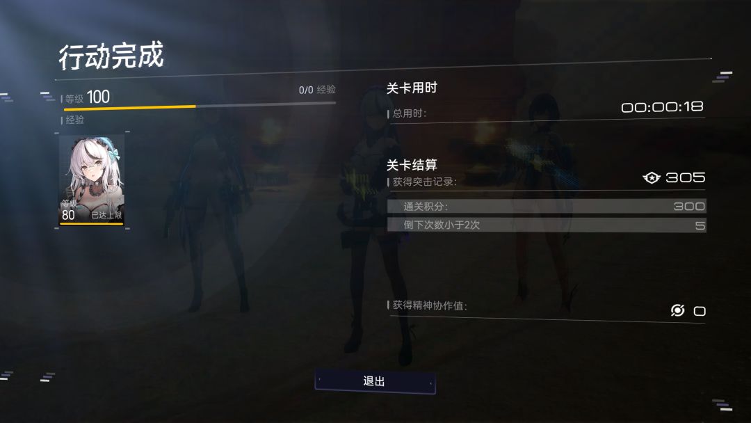 bug嘞 2