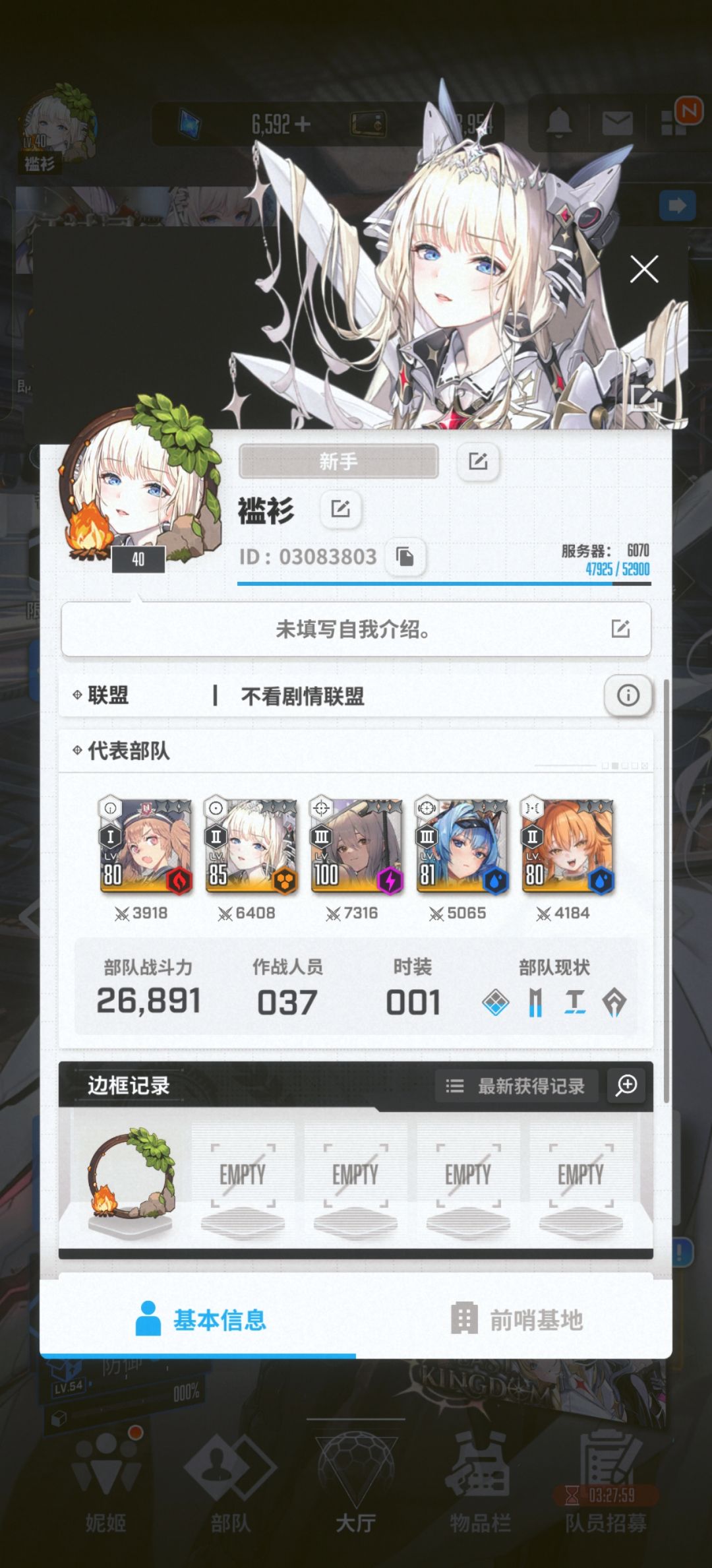征讨同行三缺一 2