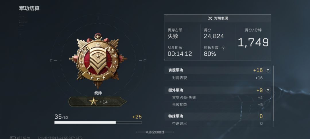 我是进小黑屋了吗? 2