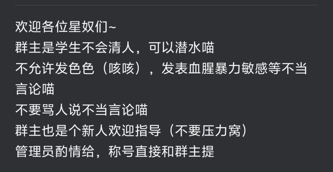 新群持续招生中…… 2