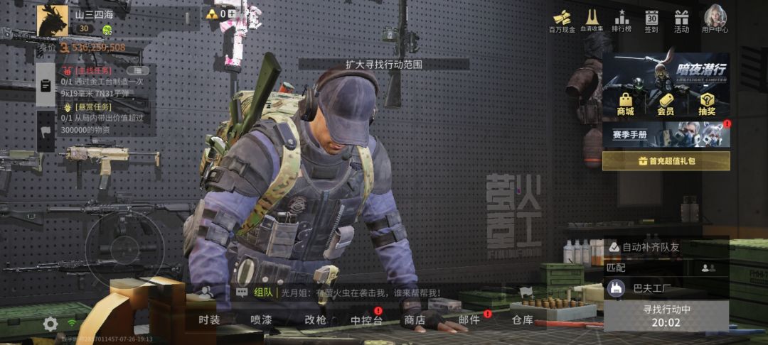 这游戏凉了?20分钟都进不去 1