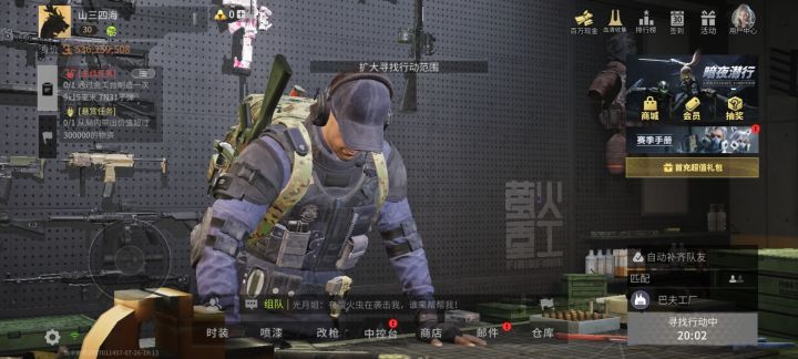 这游戏凉了？20分钟都进不去截图