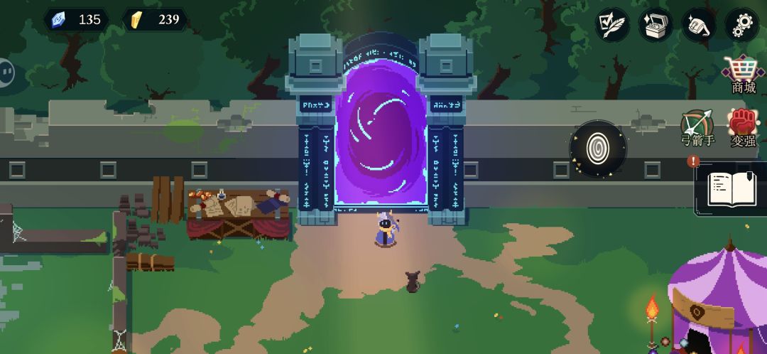 射手“亚奇”新角色首次登场! 1